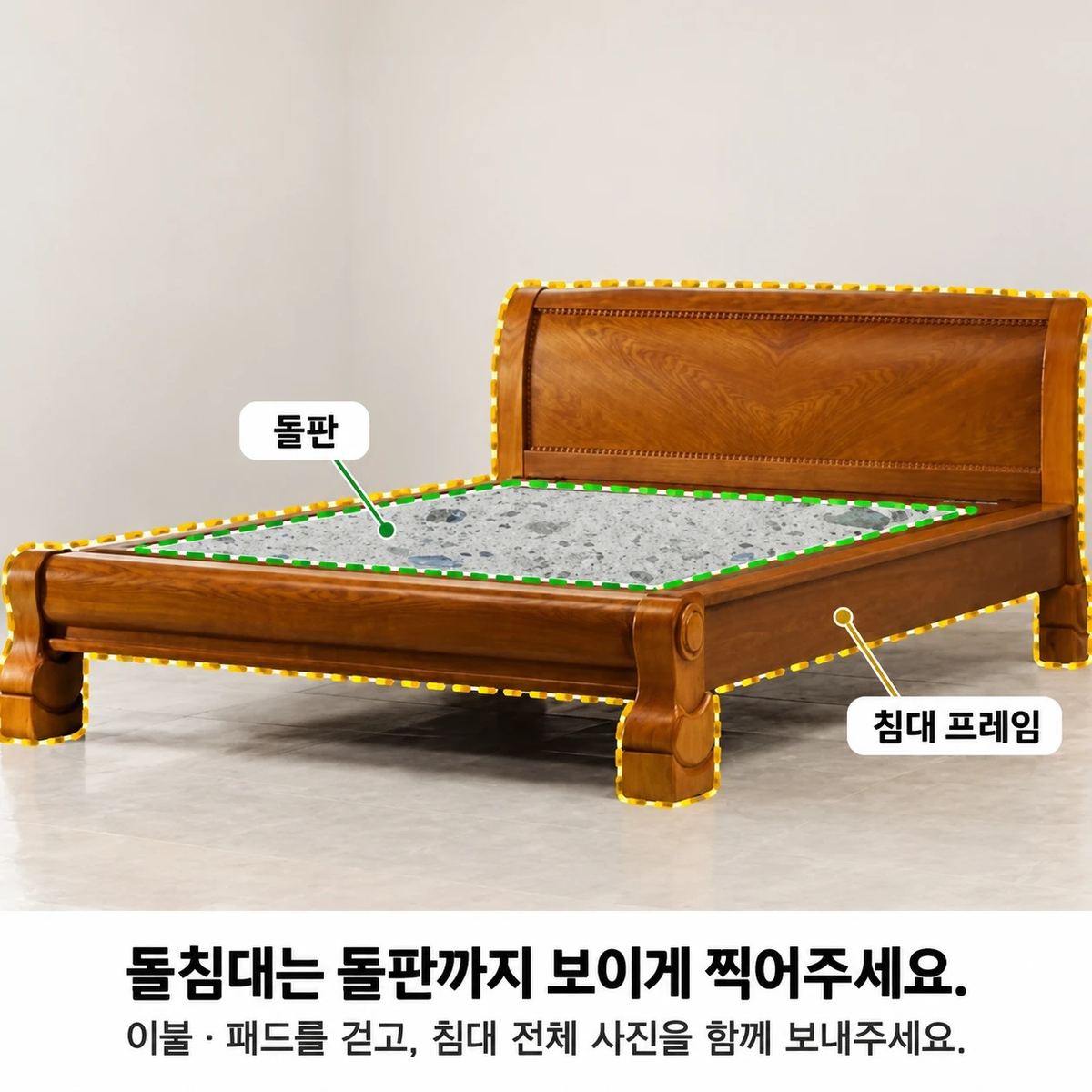 매트리스 버리기 예시 사진